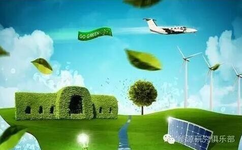 可再生能源怎樣迸發“洪荒之力”？