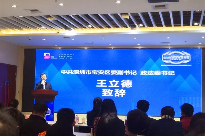 “智造灣區(qū)，匠造未來”│碩日榮獲“寶安工匠”榮譽稱號！