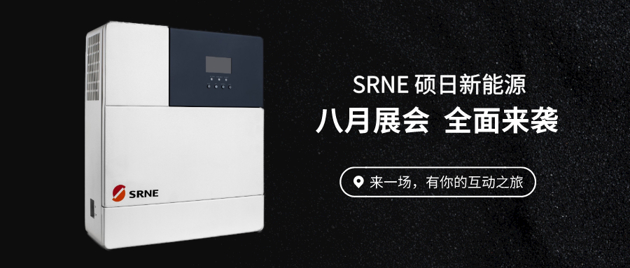 碩日快訊|疫情過后，來見個面吧